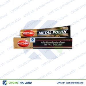 ครีมขัดงาน Autosol Metal Polish (75ml) | Autosol Metal Polish (75ml/100g)